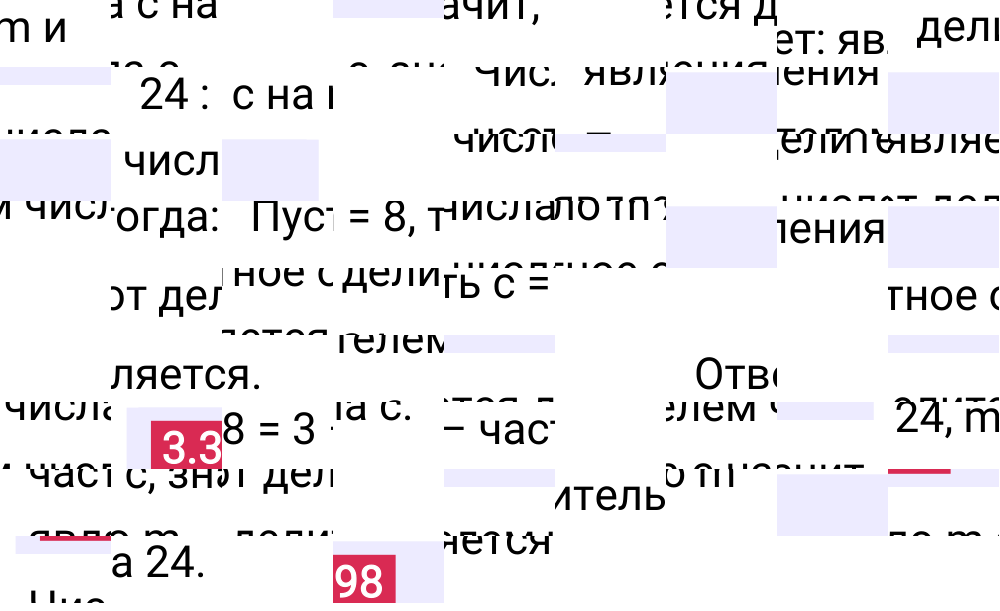 Ответ 3.398 к учебнику по математике 5 класс Виленкин, 2023-2025.