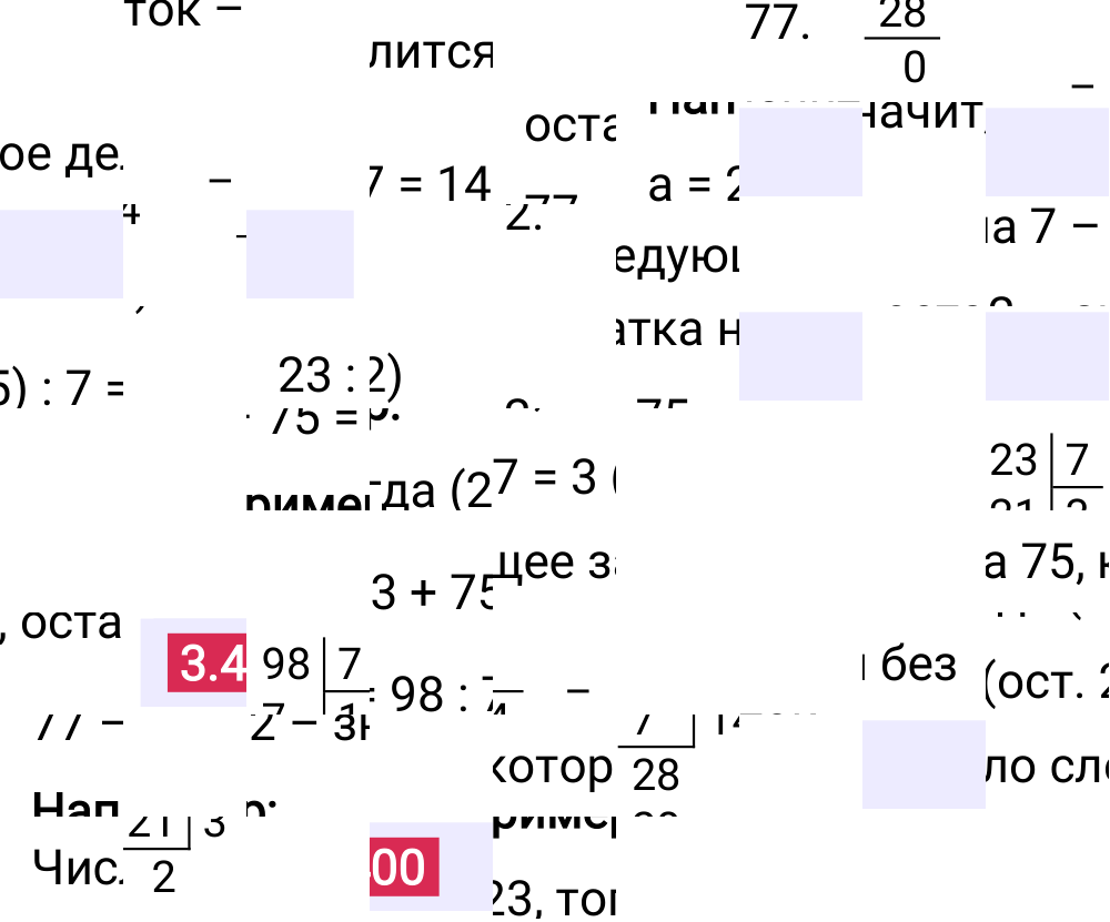 Ответ 3.400 к учебнику по математике 5 класс Виленкин, 2023-2025.