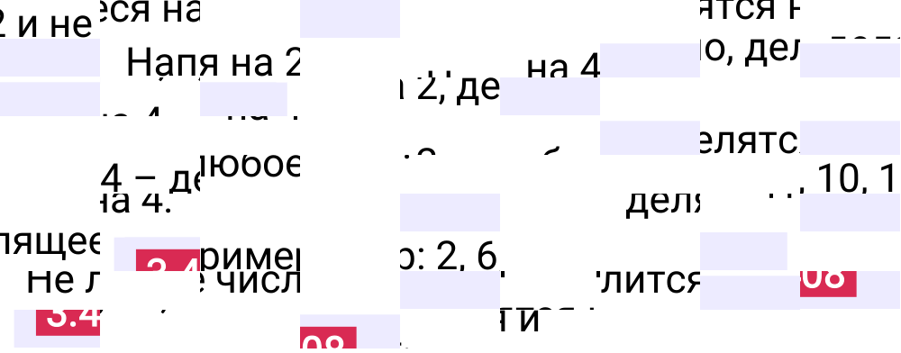 Ответ 3.408 к учебнику по математике 5 класс Виленкин, 2023-2025.