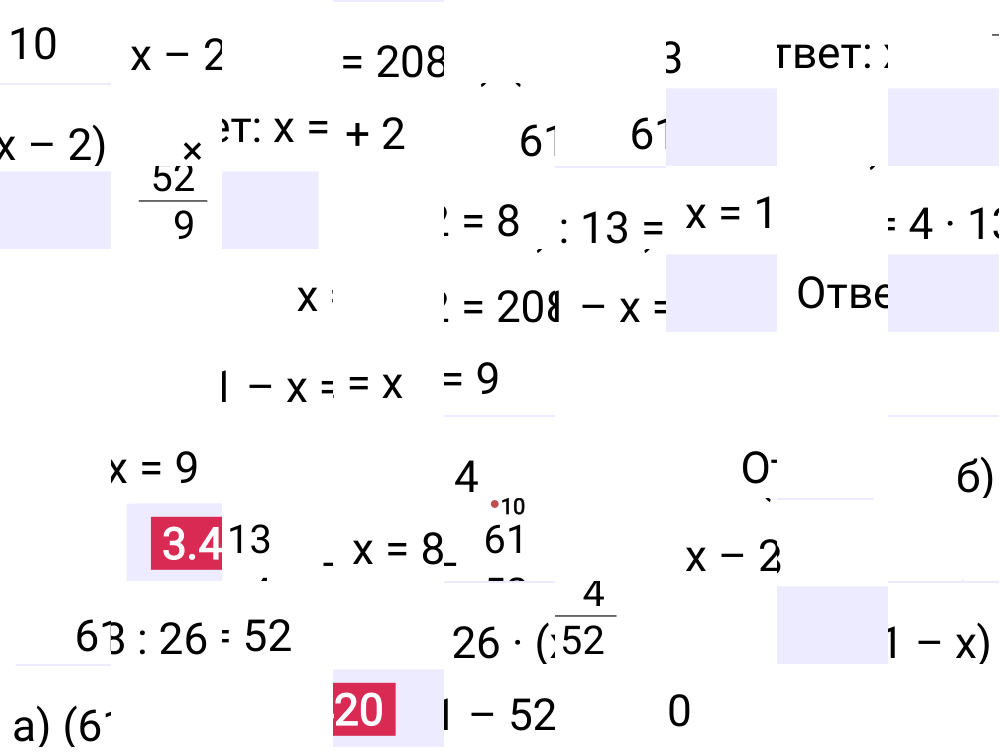 Ответ 3.420 к учебнику по математике 5 класс Виленкин, 2023-2025.