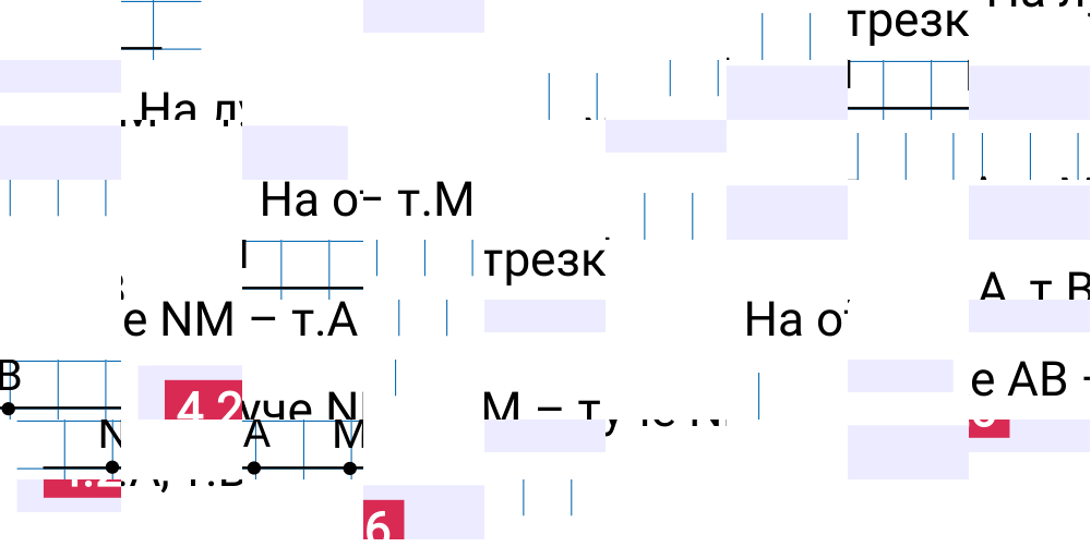 Ответ 4.26 к учебнику по математике 5 класс Виленкин, 2023-2025.