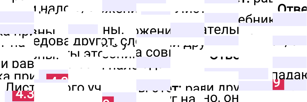 Ответ 4.39 к учебнику по математике 5 класс Виленкин, 2023-2025.
