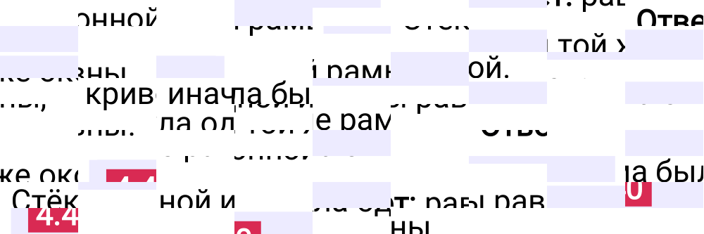Ответ 4.40 к учебнику по математике 5 класс Виленкин, 2023-2025.