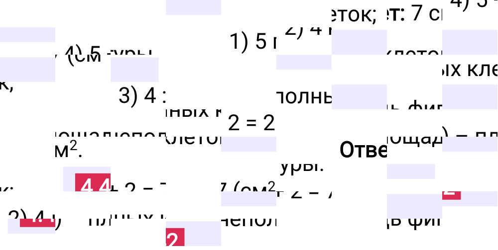 Ответ 4.42 к учебнику по математике 5 класс Виленкин, 2023-2025.