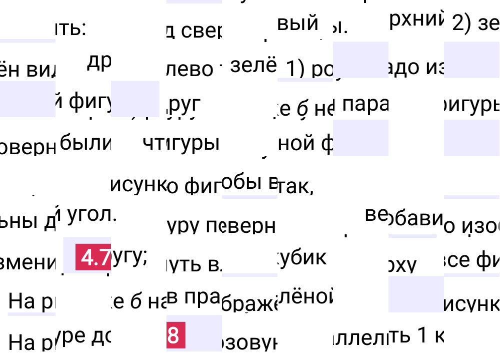 Ответ 4.78 к учебнику по математике 5 класс Виленкин, 2023-2025.