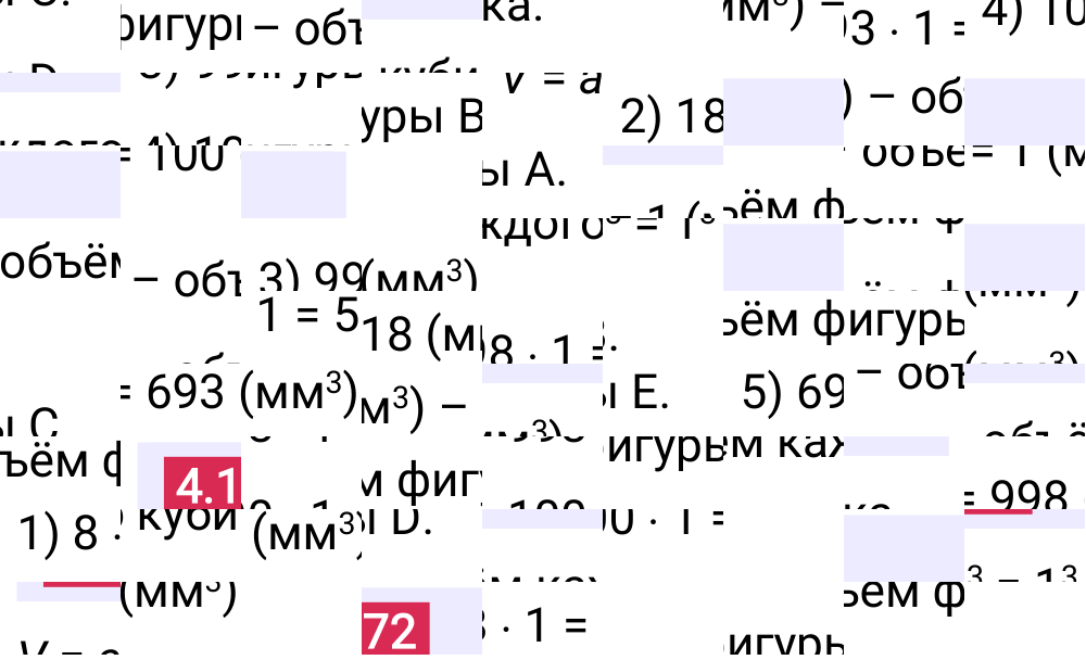 Ответ 4.172 к учебнику по математике 5 класс Виленкин, 2023-2025.
