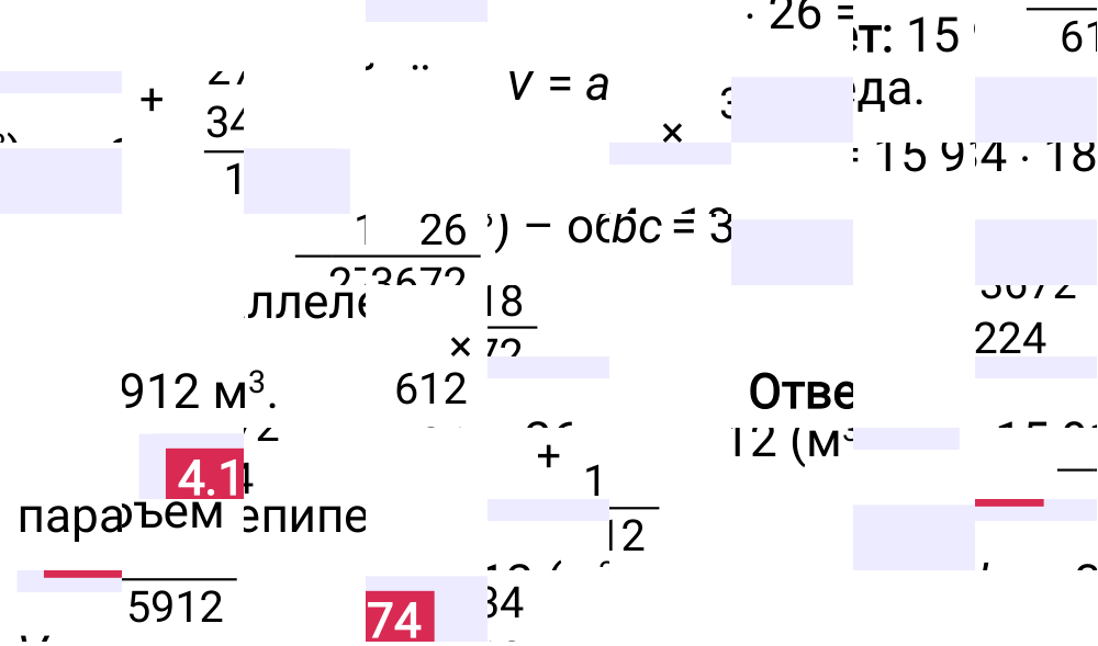 Ответ 4.174 к учебнику по математике 5 класс Виленкин, 2023-2025.