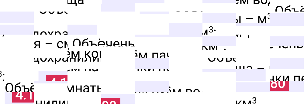 Ответ 4.180 к учебнику по математике 5 класс Виленкин, 2023-2025.