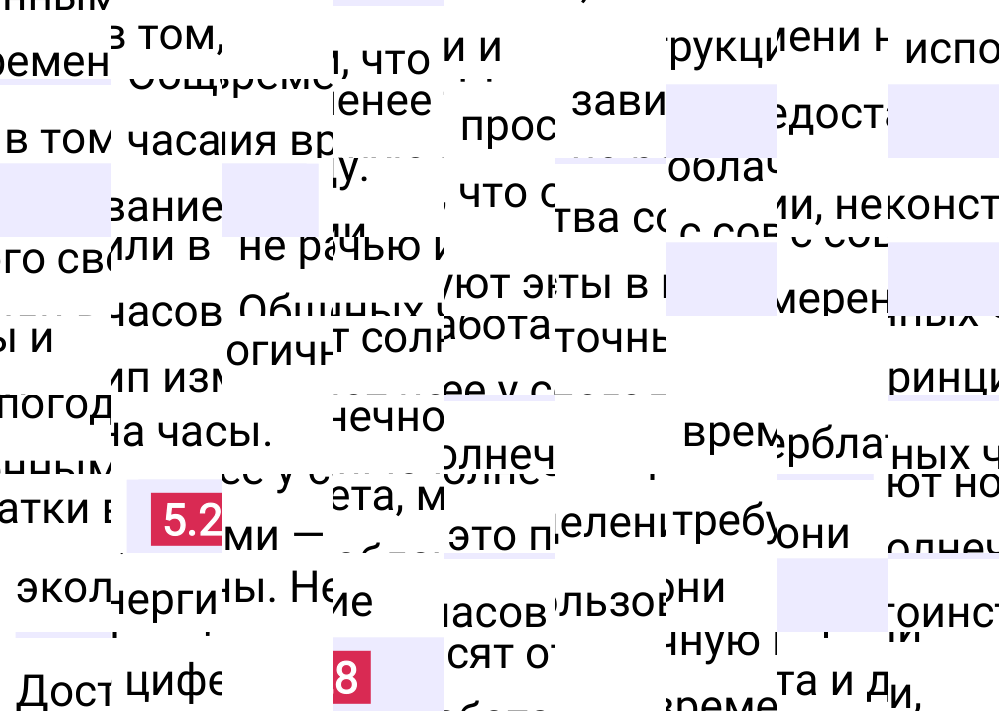 Ответ 5.28 к учебнику по математике 5 класс Виленкин, 2023-2025.