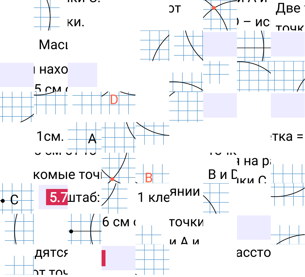 Ответ 5.7 к учебнику по математике 5 класс Виленкин, 2023-2025.