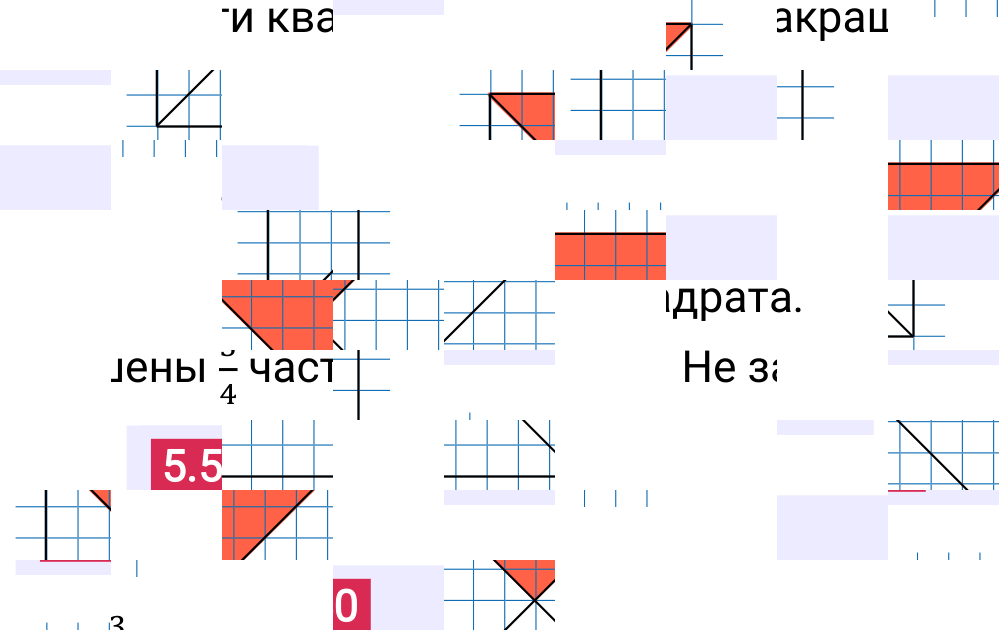 Ответ 5.50 к учебнику по математике 5 класс Виленкин, 2023-2025.