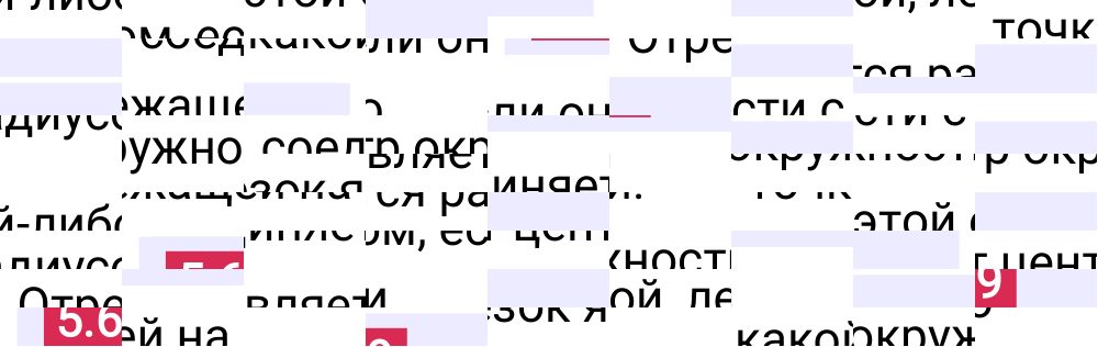 Ответ 5.69 к учебнику по математике 5 класс Виленкин, 2023-2025.