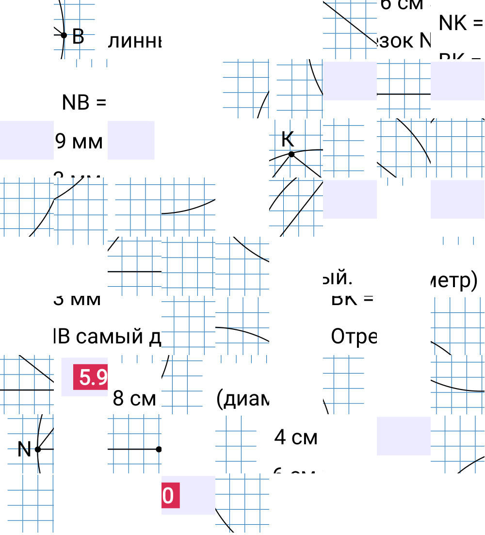 Ответ 5.90 к учебнику по математике 5 класс Виленкин, 2023-2025.