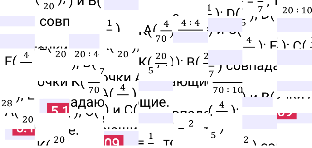 Ответ 5.109 к учебнику по математике 5 класс Виленкин, 2023-2025.