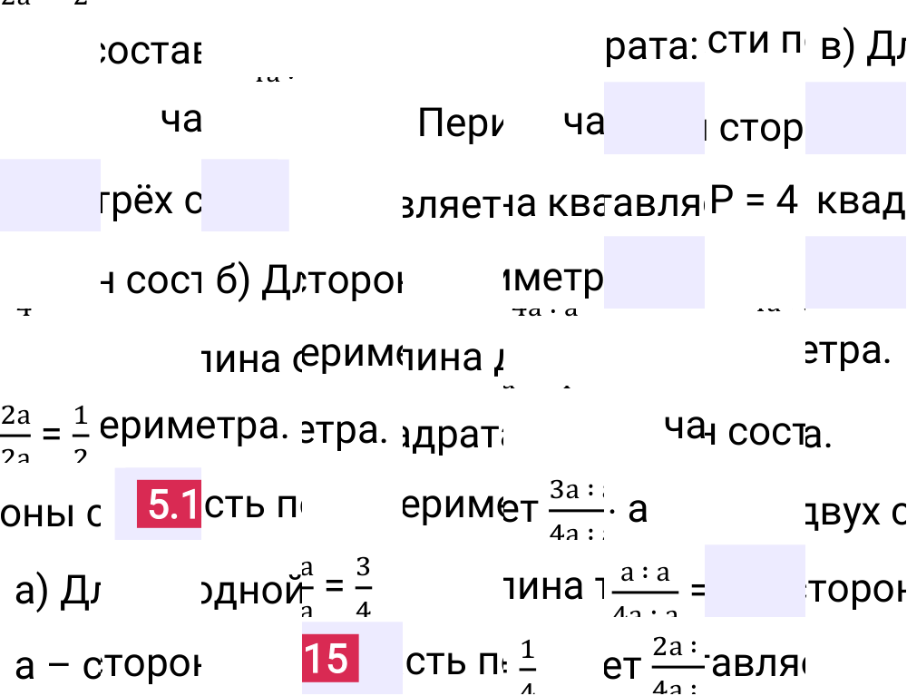 Ответ 5.115 к учебнику по математике 5 класс Виленкин, 2023-2025.
