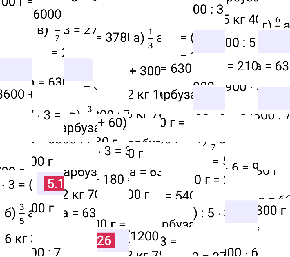 Ответ 5.126 к учебнику по математике 5 класс Виленкин, 2023-2025.