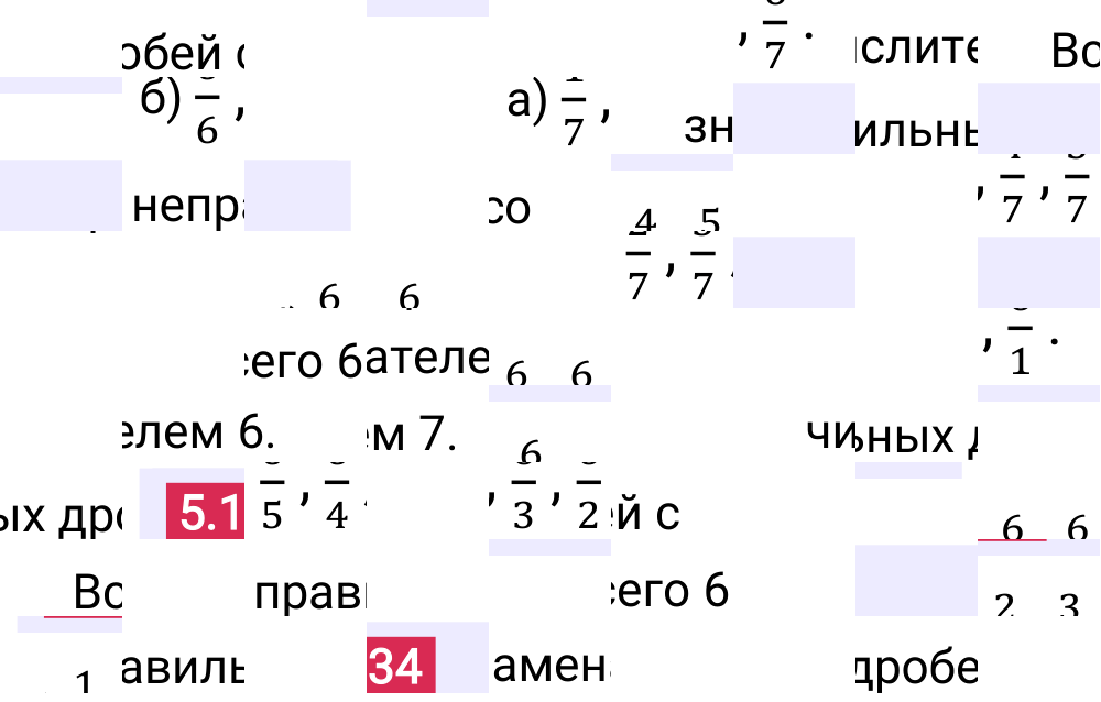 Ответ 5.134 к учебнику по математике 5 класс Виленкин, 2023-2025.