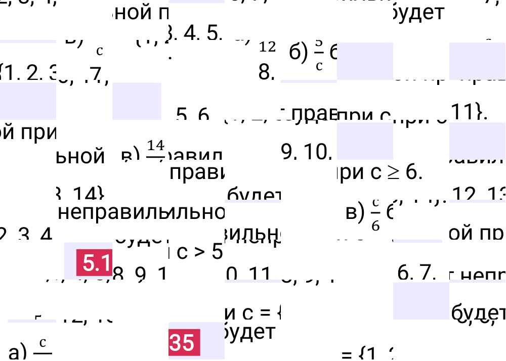 Ответ 5.135 к учебнику по математике 5 класс Виленкин, 2023-2025.