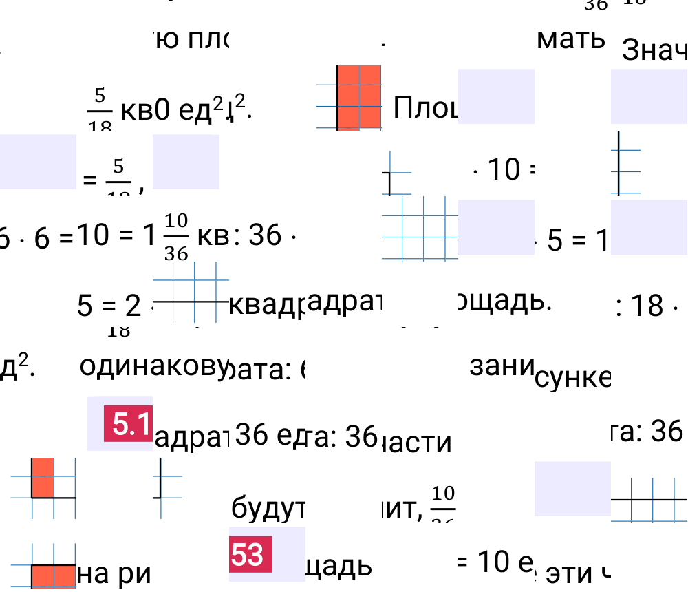 Ответ 5.153 к учебнику по математике 5 класс Виленкин, 2023-2025.