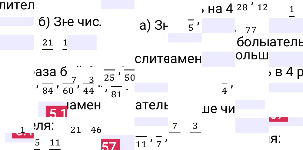 Ответ 5.157 к учебнику по математике 5 класс Виленкин, 2023-2025.