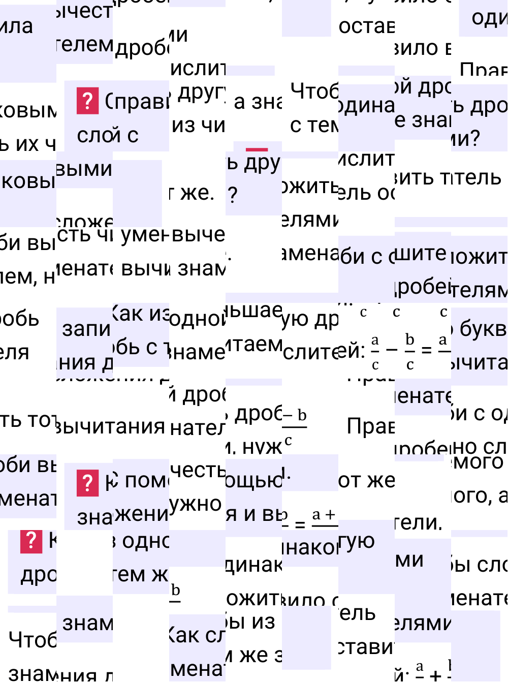 Ответы на вопросы к странице 31 второй части учебника по математике за 5-й класс Виленкин, 2023-2025
