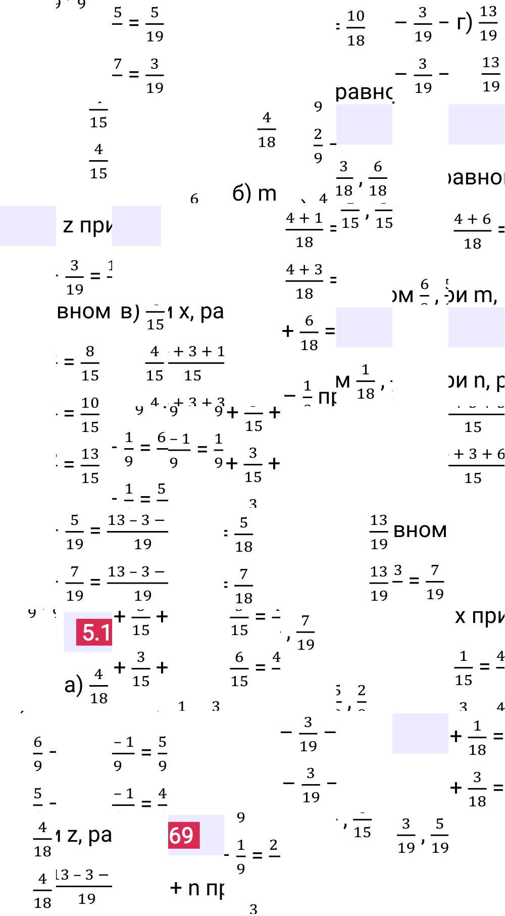 Ответ 5.169 к учебнику по математике 5 класс Виленкин, 2023-2025.