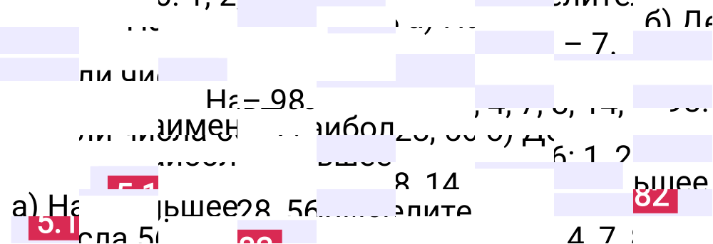 Ответ 5.182 к учебнику по математике 5 класс Виленкин, 2023-2025.