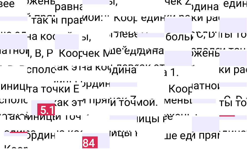 Ответ 5.184 к учебнику по математике 5 класс Виленкин, 2023-2025.