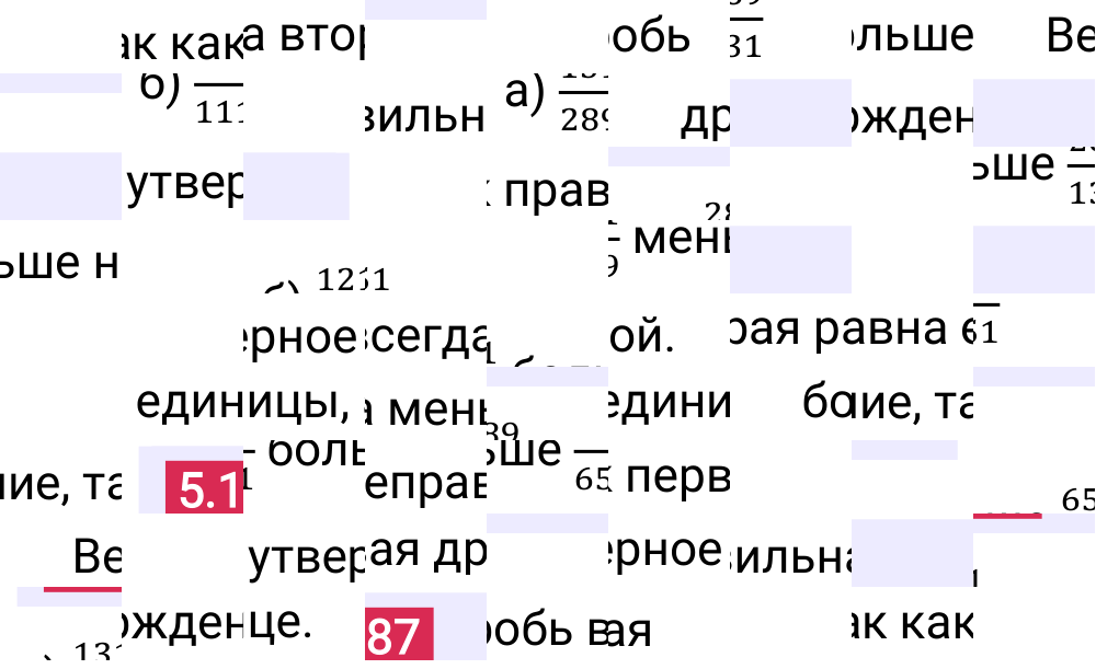 Ответ 5.187 к учебнику по математике 5 класс Виленкин, 2023-2025.