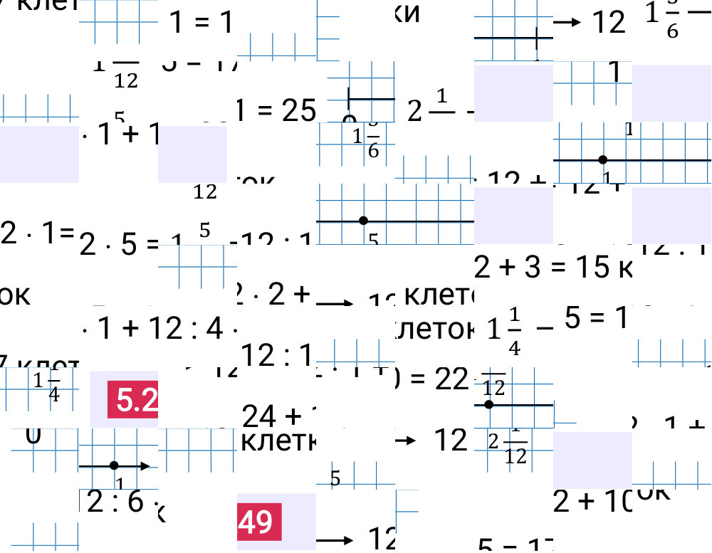 Ответ 5.249 к учебнику по математике 5 класс Виленкин, 2023-2025.