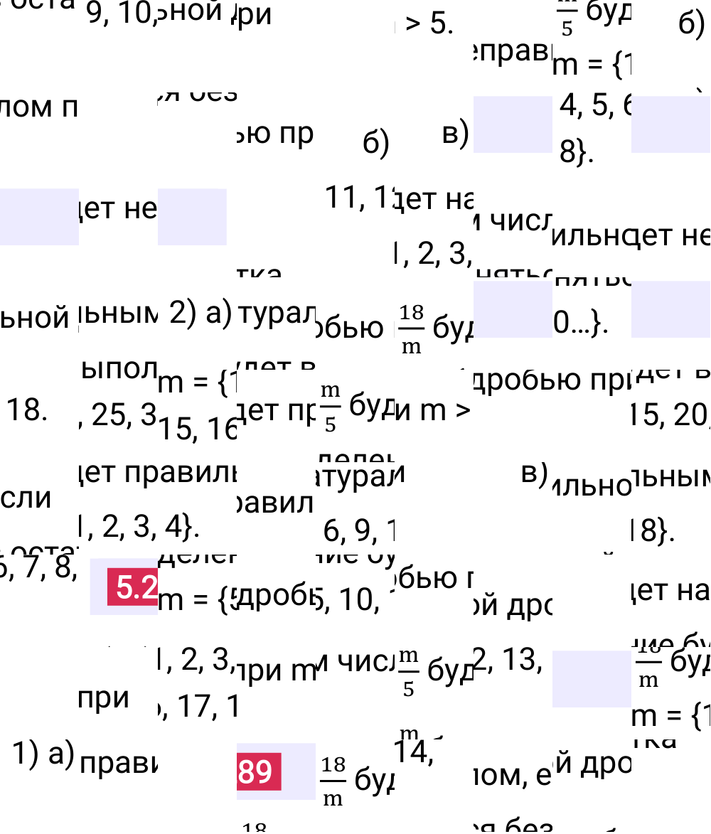 Ответ 5.289 к учебнику по математике 5 класс Виленкин, 2023-2025.