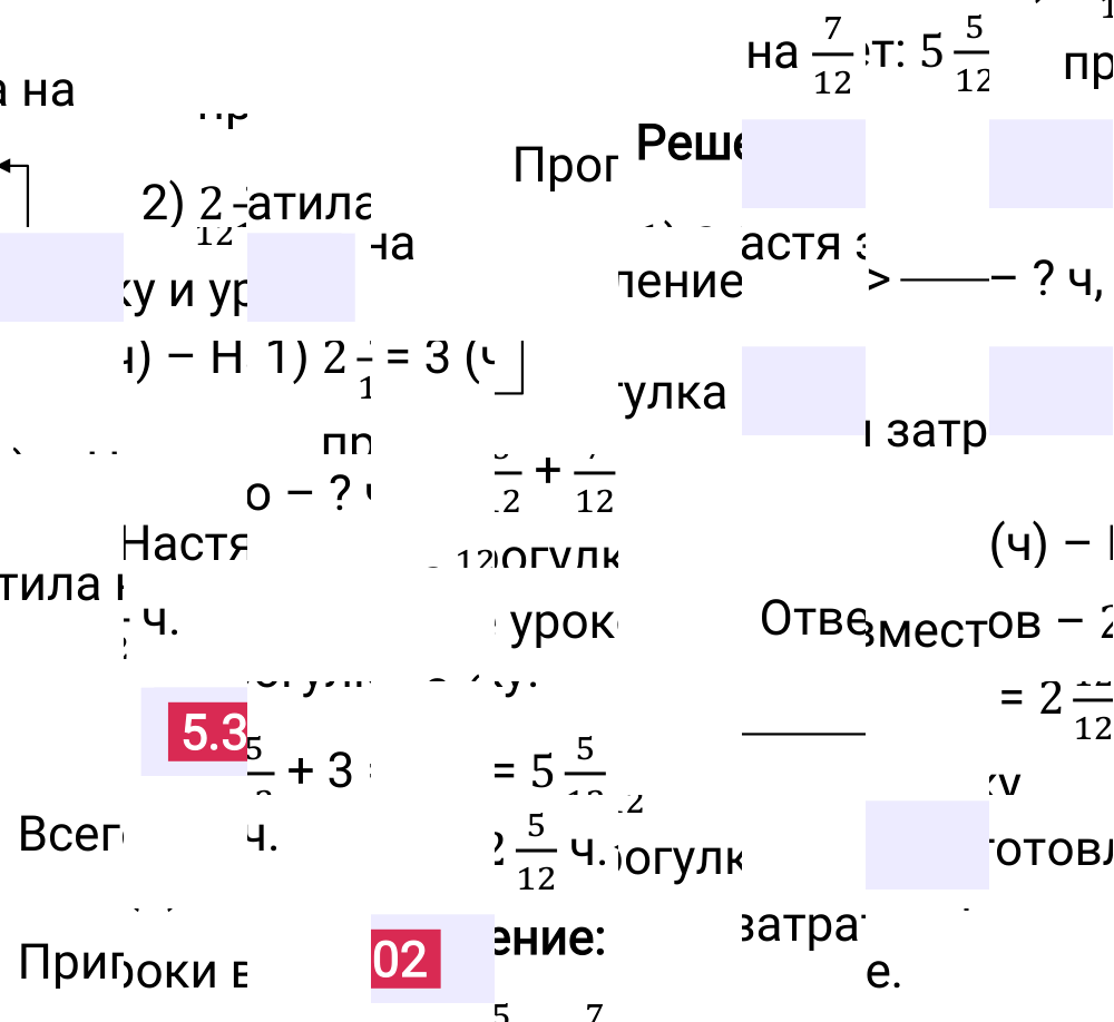 Ответ 5.302 к учебнику по математике 5 класс Виленкин, 2023-2025.