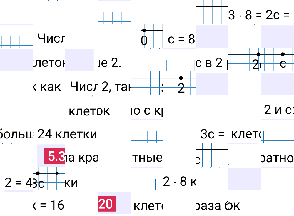Ответ 5.320 к учебнику по математике 5 класс Виленкин, 2023-2025.
