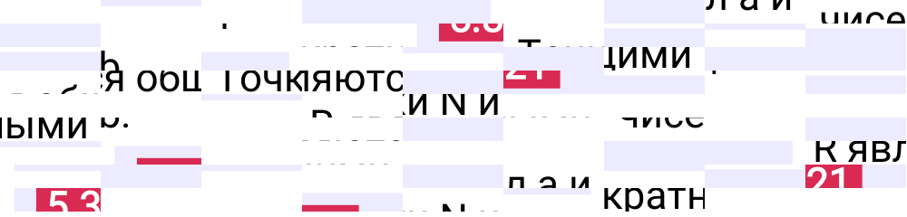 Ответ 5.321 к учебнику по математике 5 класс Виленкин, 2023-2025.