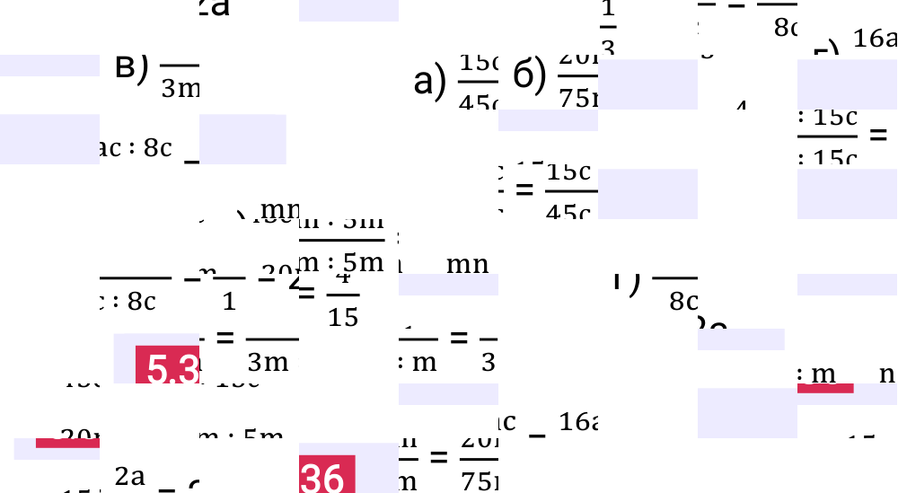 Ответ 5.336 к учебнику по математике 5 класс Виленкин, 2023-2025.