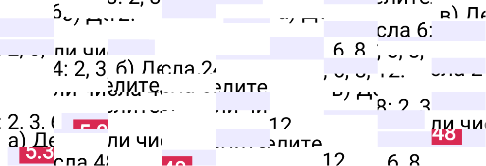 Ответ 5.348 к учебнику по математике 5 класс Виленкин, 2023-2025.