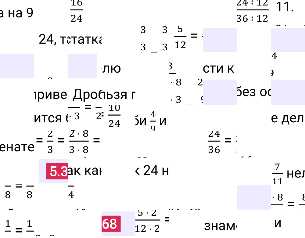 Ответ 5.368 к учебнику по математике 5 класс Виленкин, 2023-2025.