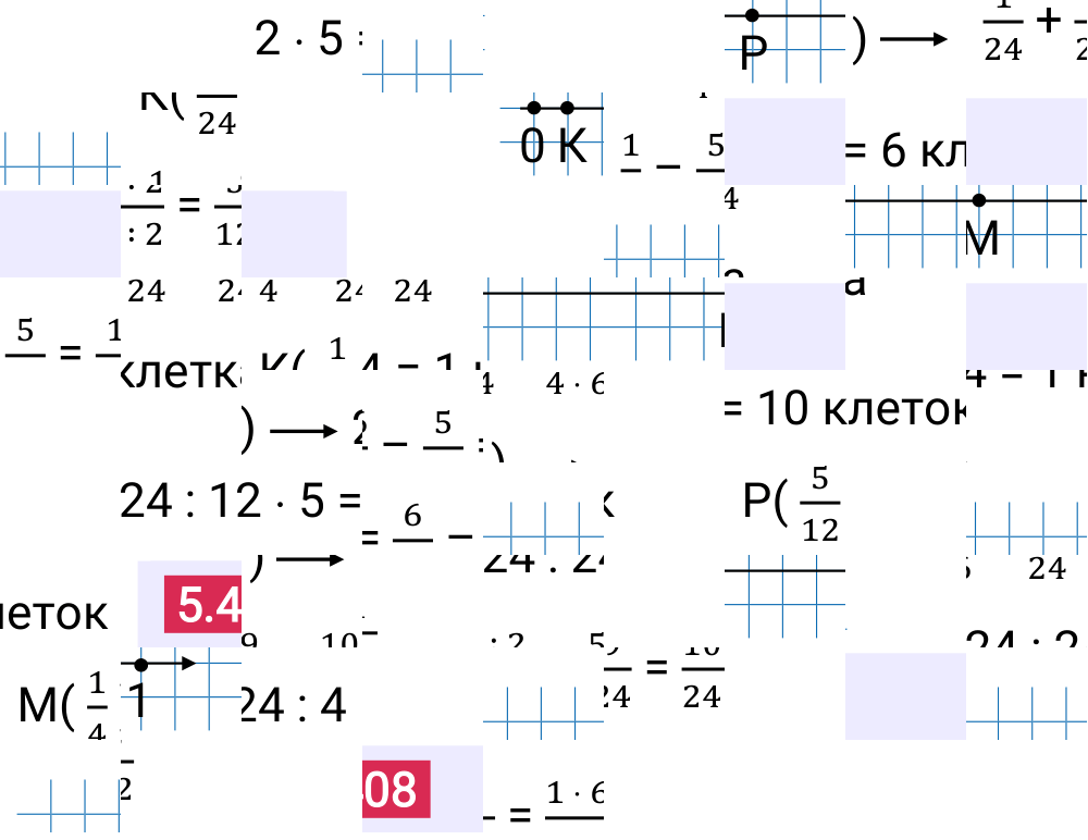 Ответ 5.408 к учебнику по математике 5 класс Виленкин, 2023-2025.