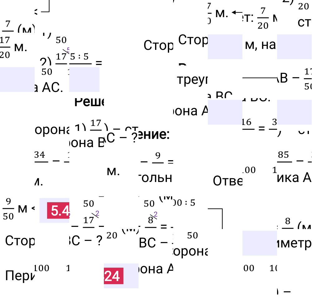 Ответ 5.424 к учебнику по математике 5 класс Виленкин, 2023-2025.
