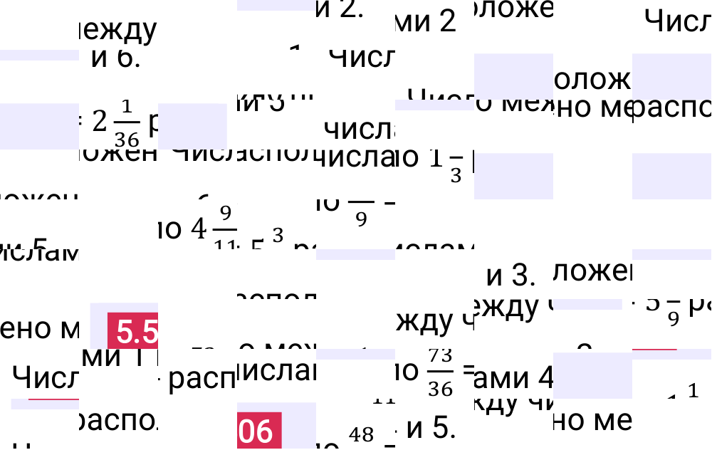 Ответ 5.506 к учебнику по математике 5 класс Виленкин, 2023-2025.