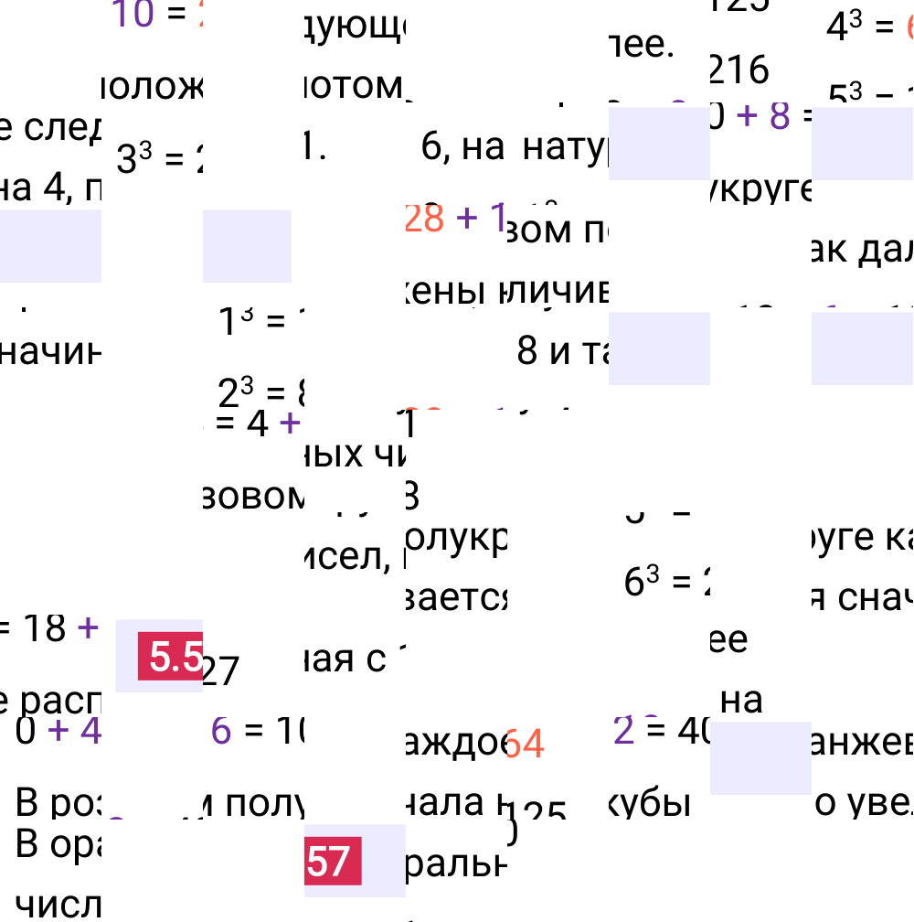 Ответ 5.557 к учебнику по математике 5 класс Виленкин, 2023-2025.