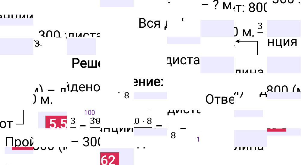 Ответ 5.562 к учебнику по математике 5 класс Виленкин, 2023-2025.
