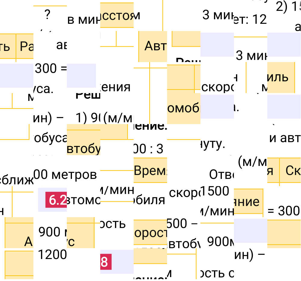 Ответ 6.28 к учебнику по математике 5 класс Виленкин, 2023-2025.