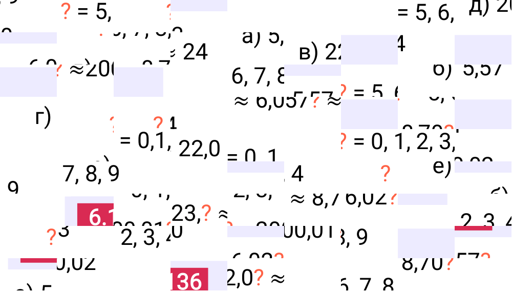 Ответ 6.136 к учебнику по математике 5 класс Виленкин, 2023-2025.