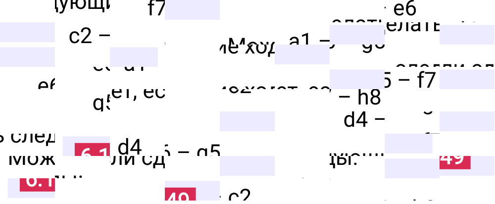 Ответ 6.149 к учебнику по математике 5 класс Виленкин, 2023-2025.