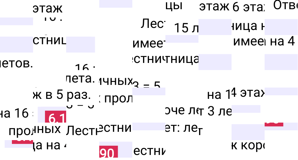 Ответ 6.190 к учебнику по математике 5 класс Виленкин, 2023-2025.