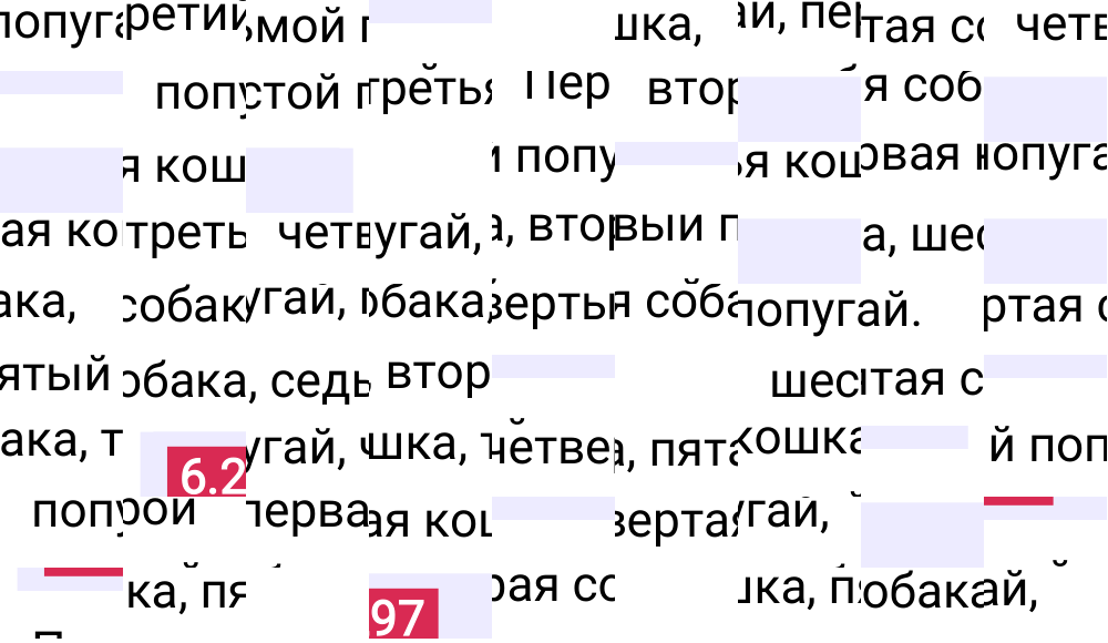 Ответ 6.297 к учебнику по математике 5 класс Виленкин, 2023-2025.