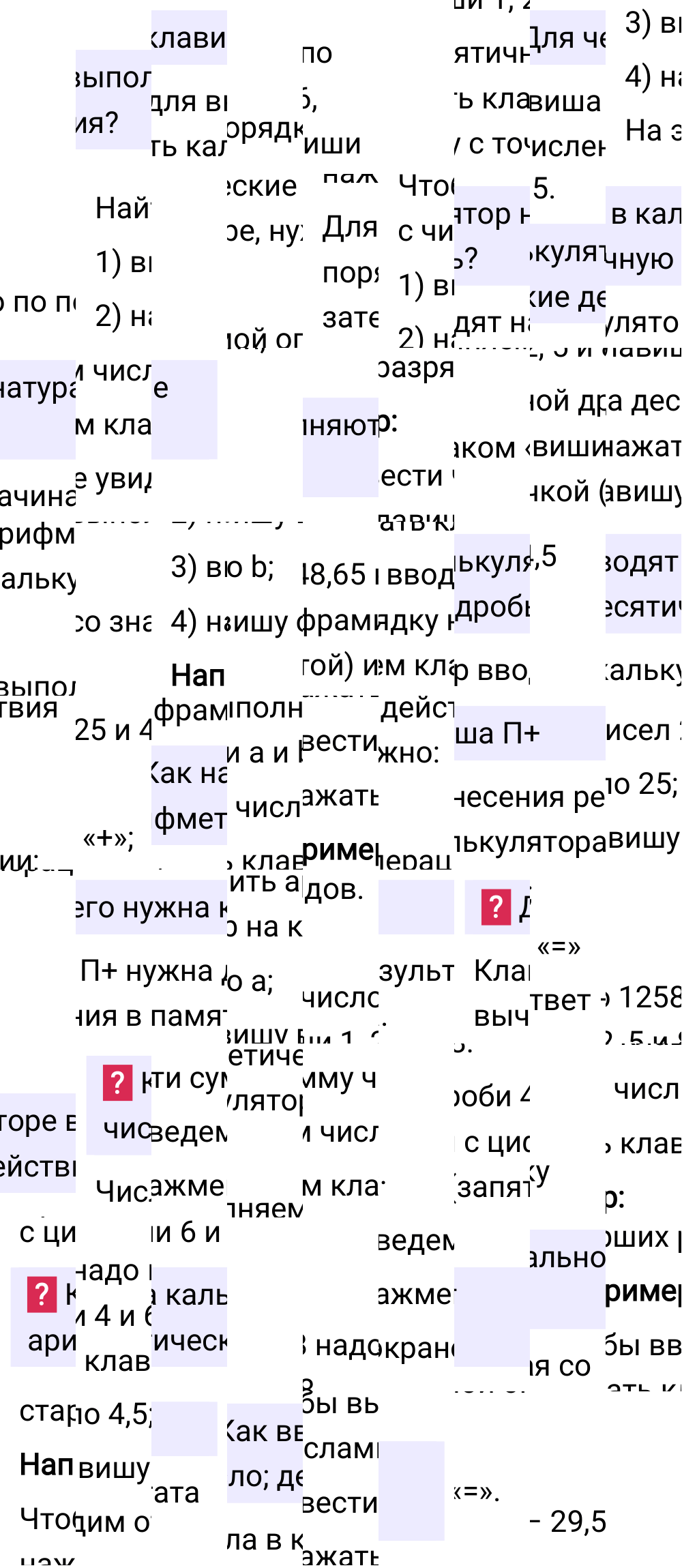 Ответы на вопросы к странице 146 второй части учебника по математике за 5-й класс Виленкин, 2023-2025
