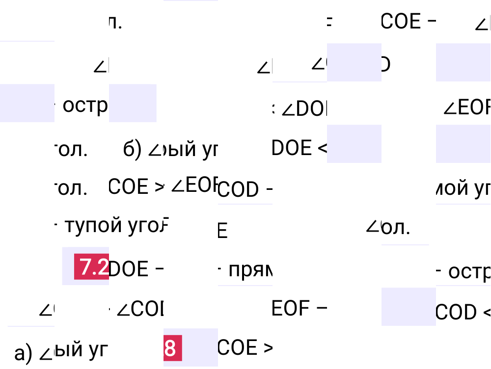 Ответ 7.28 к учебнику по математике 5 класс Виленкин, 2023-2025.