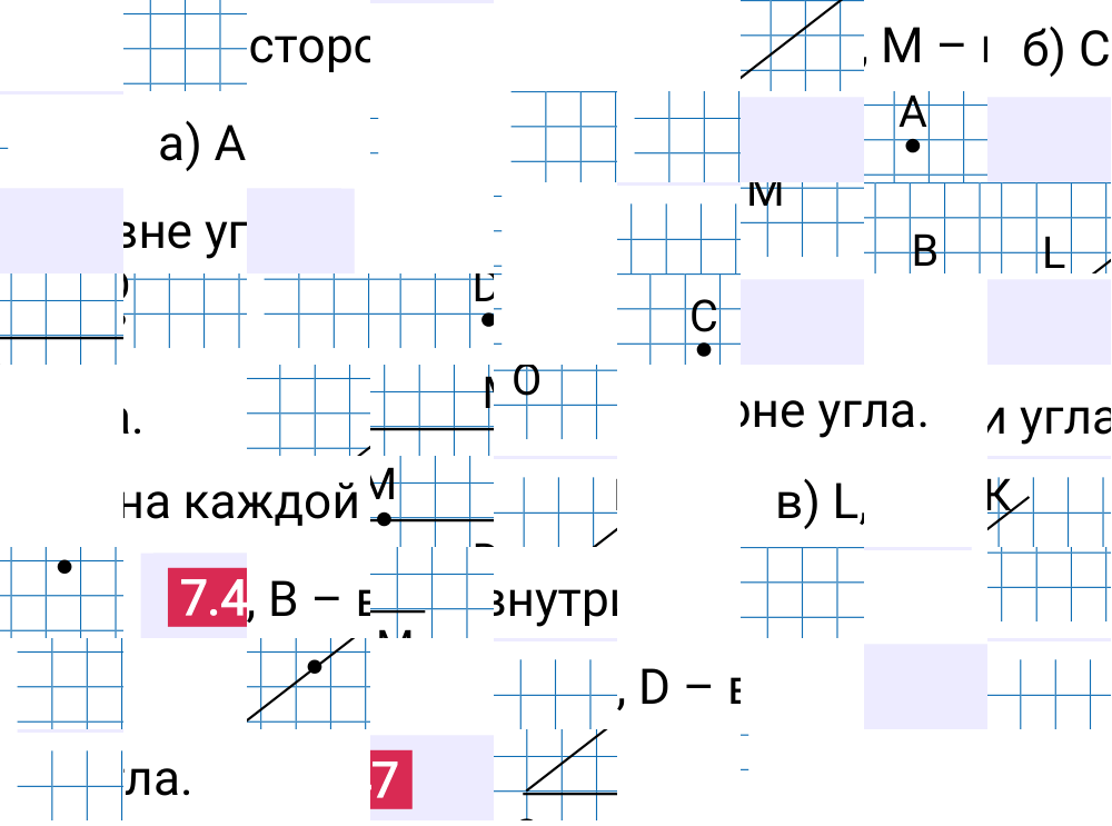 Ответ 7.47 к учебнику по математике 5 класс Виленкин, 2023-2025.